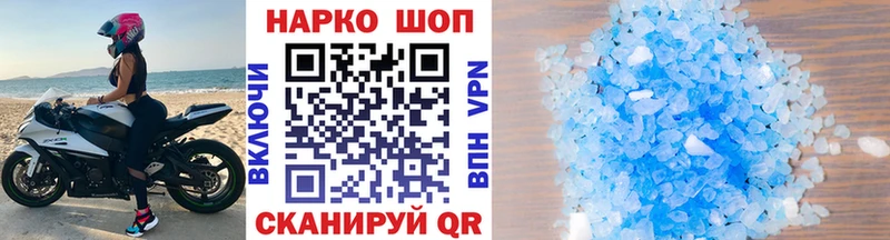 Виды наркоты Старый Оскол Псилоцибиновые грибы Alpha-PVP Каннабис МЕФ Cocaine
