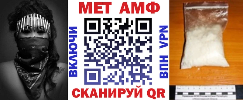Амфетамин Розовый  цена наркотик  Старый Оскол 
