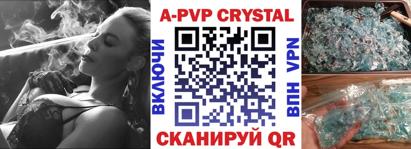 APVP крисы CK  Старый Оскол 