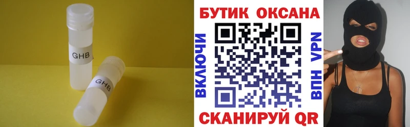 Бутират оксана Старый Оскол