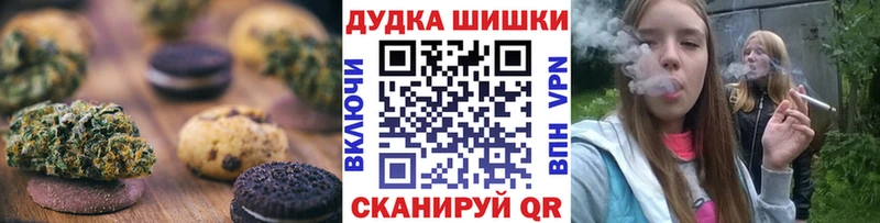 Canna-Cookies марихуана  Старый Оскол 
