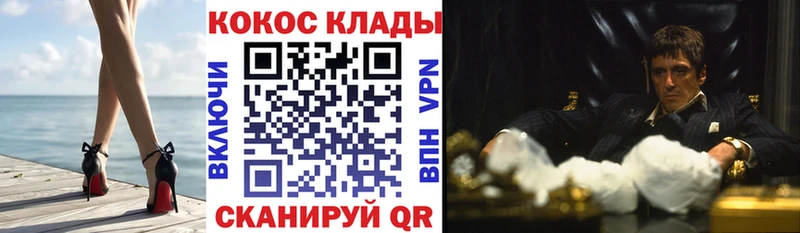 КОКАИН VHQ  Старый Оскол 