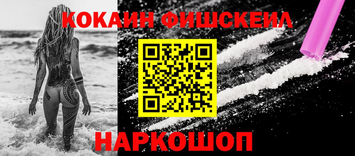 КОКАИН 98% Старый Оскол