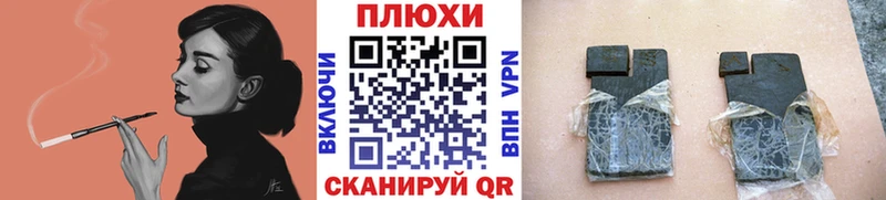 ГАШИШ Ice-O-Lator  Старый Оскол 
