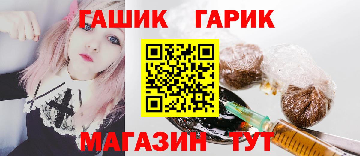 МАРИХУАНА  Старый Оскол  Вход с VPN  МЕФ  Меф МЯУ МЯУ кристаллы  Марихуана 