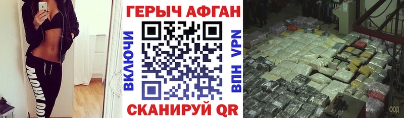 ГЕРОИН VHQ  ссылка на мегу tor  Старый Оскол 