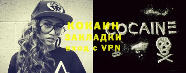 COCAINE Алексеевка