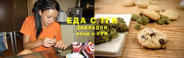COCAINE Алексеевка