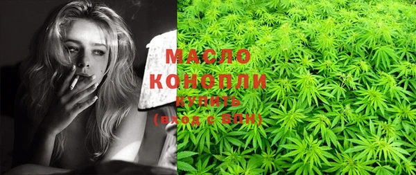 синтетический гашиш Алексин