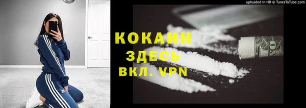 COCAINE Алексеевка