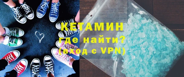 синтетический гашиш Алексин