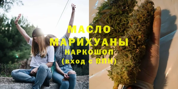 синтетический гашиш Алексин