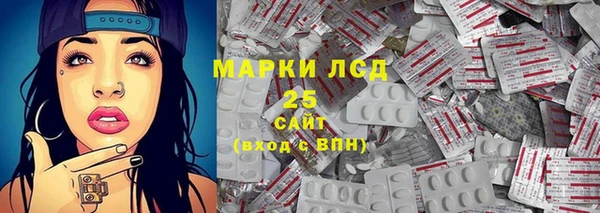 синтетический гашиш Алексин