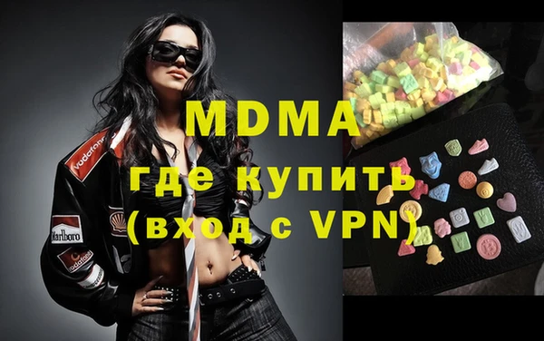 синтетический гашиш Алексин