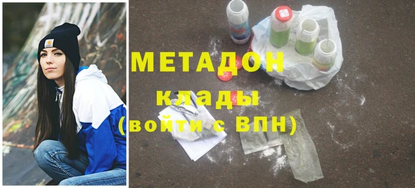 COCAINE Алексеевка