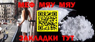 кокаин Жуковский