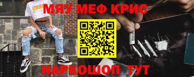 mdma Заводоуковск