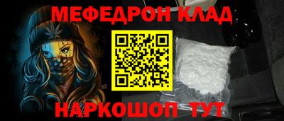кокаин Жуковский