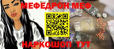 кокаин Жуковский