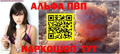 прущая мука Заволжье