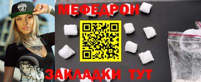 кокаин Жуковский