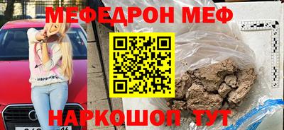 mdma Заводоуковск