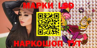 кокаин Жуковский