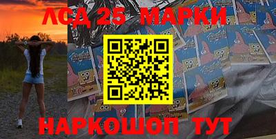 кокаин Жуковский