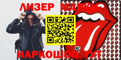 кокаин Жуковский