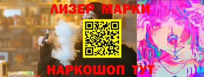кокаин Жуковский