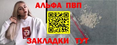 кокаин Жуковский