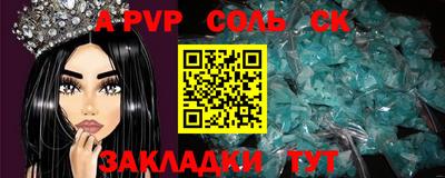 прущая мука Заволжье