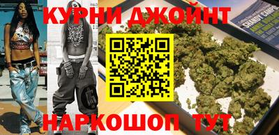 кокаин Жуковский