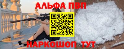кокаин Жуковский