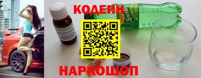 кокаин Жуковский