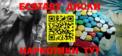 кокаин Жуковский