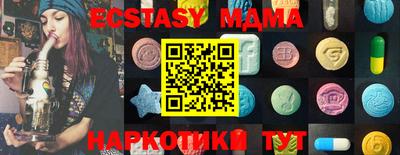 mdma Заводоуковск