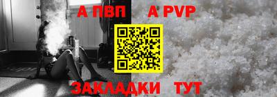 прущая мука Заволжье