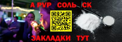 mdma Заводоуковск