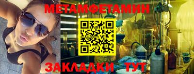 кокаин Жуковский