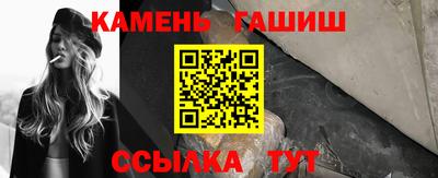 кокаин Жуковский