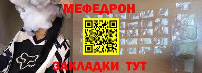 кокаин Жуковский