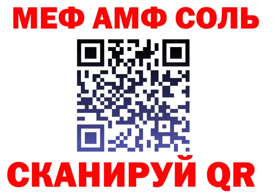 ТГК концентрат зеркало дарк нет MEGA Старый Оскол