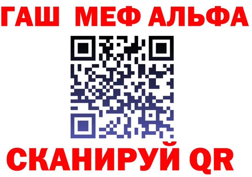 АМФ Розовый ссылка маркетплейс OMG Старый Оскол