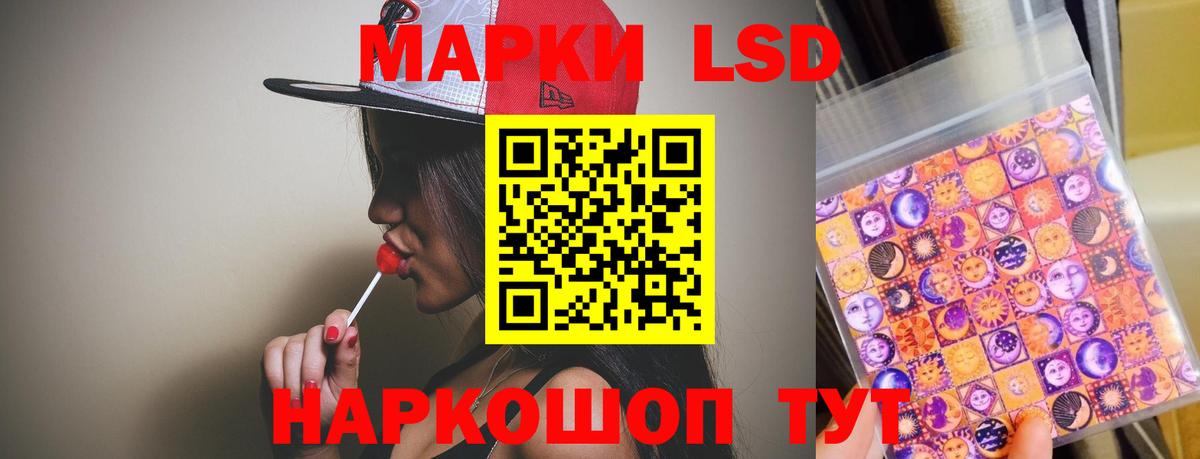 Старый Оскол  LSD-25 экстази ecstasy  ЛСД экстази кислота  Вход с VPN 