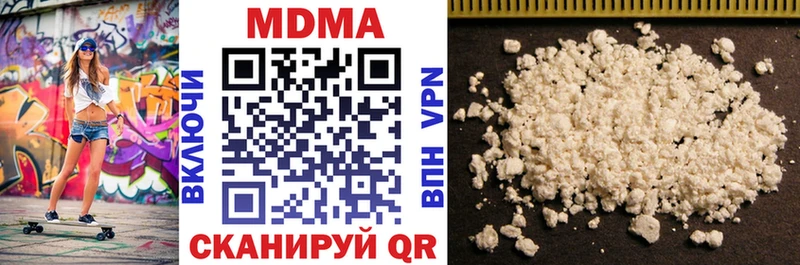МДМА crystal  блэк спрут ONION  Старый Оскол 