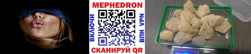 Мефедрон мука  Старый Оскол 
