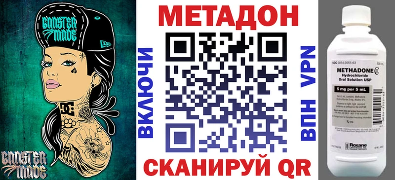 Метадон белоснежный  Старый Оскол 