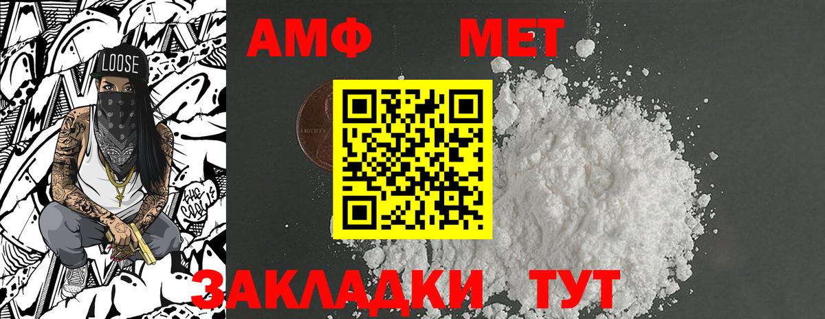 Старый Оскол  Метамфетамин кристалл  Вход с VPN 