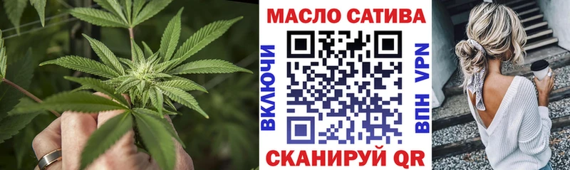 ТГК концентрат  Старый Оскол 